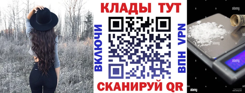 Где купить наркотики Семёнов АМФ  Codein  Бошки Шишки 
