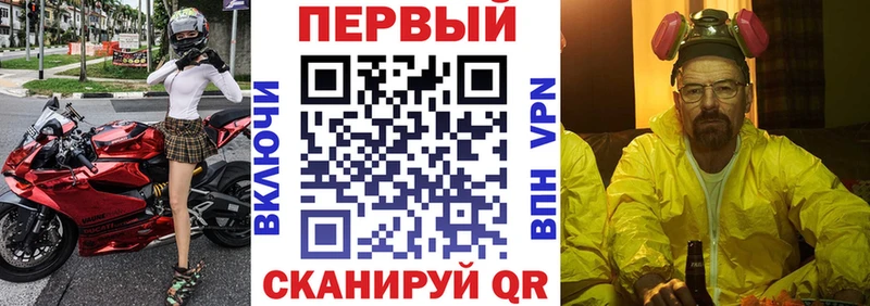 даркнет сайт  Семёнов  АМФЕТАМИН VHQ 
