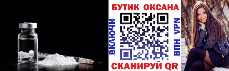 Бутират бутандиол  что такое наркотик  Семёнов 