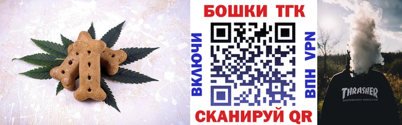 как найти   omg ТОР  Cannafood конопля  Семёнов 