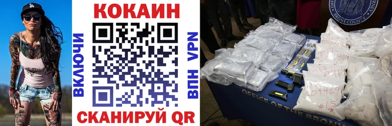 COCAIN Эквадор Семёнов