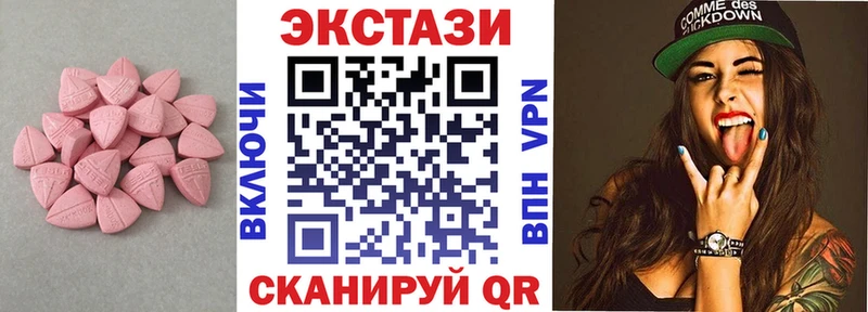 Ecstasy Cube  ОМГ ОМГ ссылки  Семёнов 