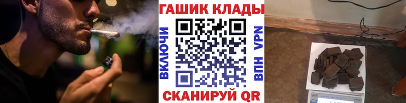 как найти закладки  Семёнов  ГАШИШ гарик 