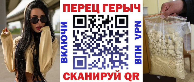 купить   Семёнов  ГЕРОИН белый 
