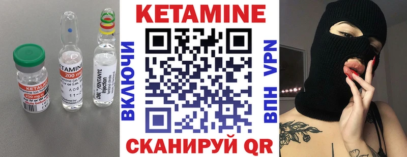гидра сайт  Семёнов  Кетамин ketamine 