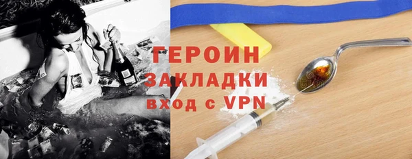 мефедрон мука Новозыбков