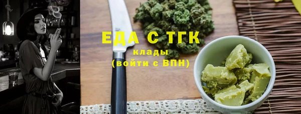 амфетамин Нефтекумск