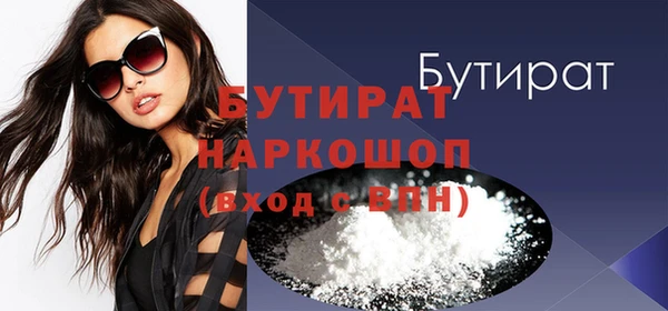 герыч Нефтегорск