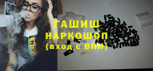 герыч Нефтегорск