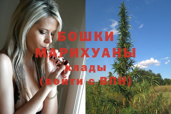 герыч Нефтегорск