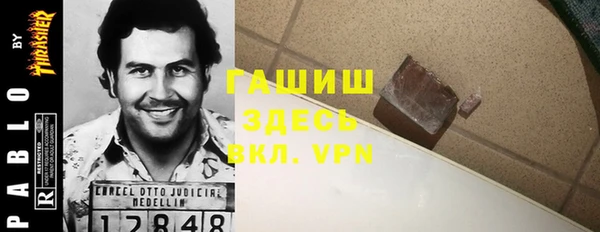 амфетамин Нефтекумск