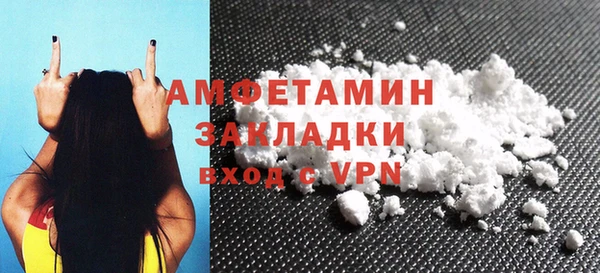 герыч Нефтегорск