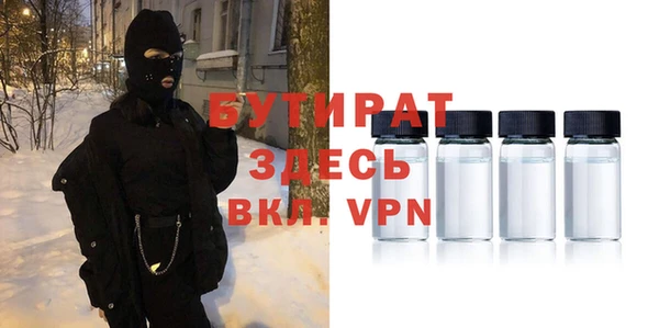 мефедрон мука Новозыбков