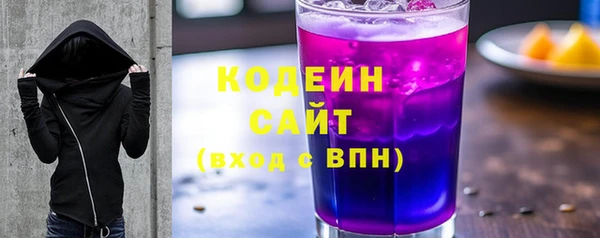 герыч Нефтегорск