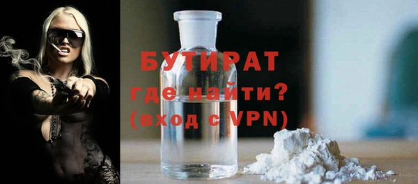 прущие крисы Новодвинск