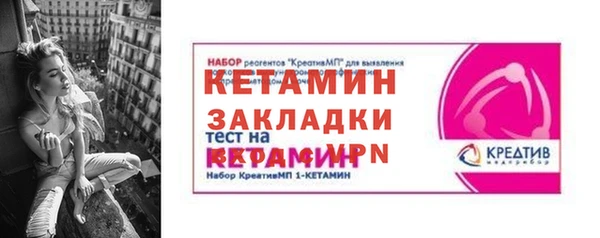 мефедрон мука Новозыбков