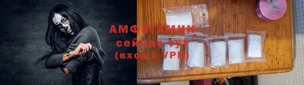 амфетамин Нефтекумск