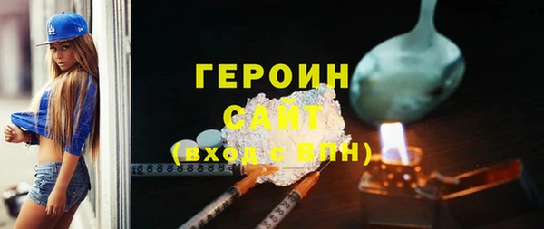 амфетамин Нефтекумск