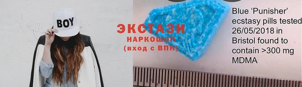 мефедрон мука Новозыбков