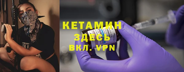амфетамин Нефтекумск