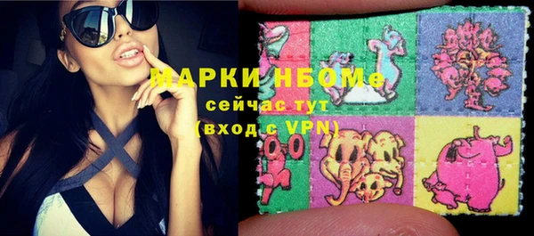 прущие крисы Новодвинск