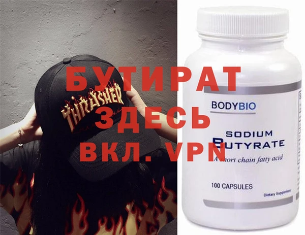 прущие крисы Новодвинск