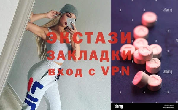 мяу мяу мука Новокубанск