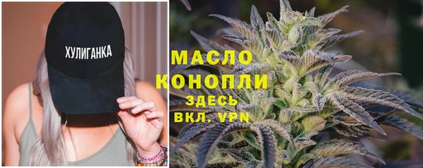 герыч Нефтегорск