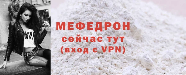 герыч Нефтегорск