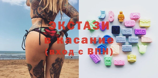 герыч Нефтегорск