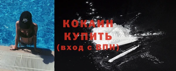 амфетамин Нефтекумск
