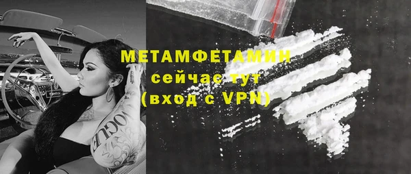 мяу мяу мука Новокубанск