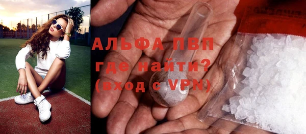 амфетамин Нефтекумск