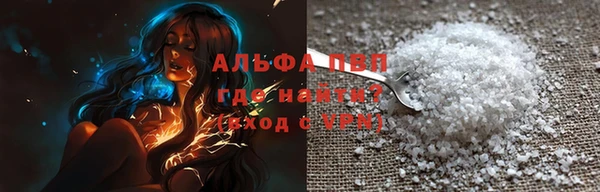 амфетамин Нефтекумск