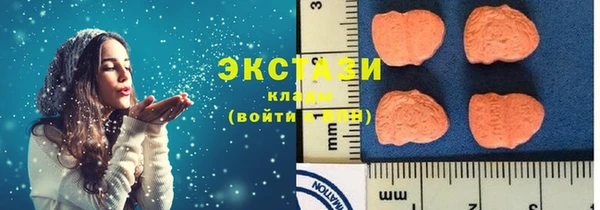 герыч Нефтегорск