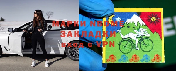 амфетамин Нефтекумск