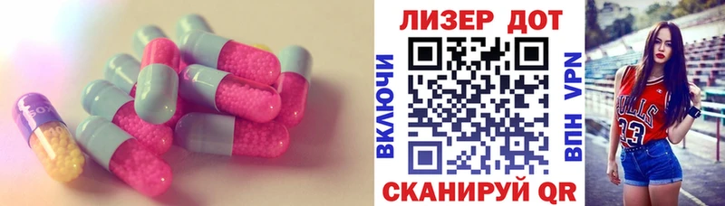 LSD-25 экстази ecstasy Семёнов