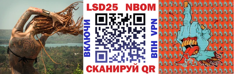 Марки N-bome 1,5мг Семёнов