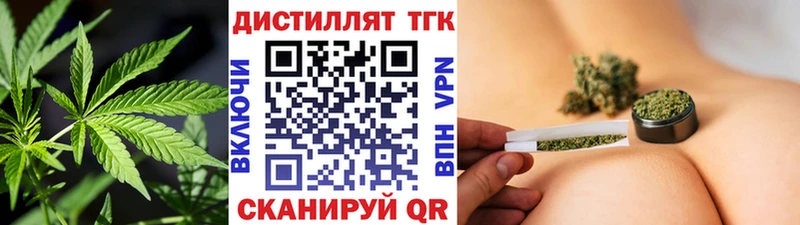 маркетплейс какой сайт  Семёнов  Дистиллят ТГК THC oil 